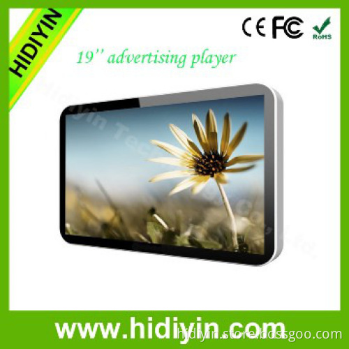 advertising bike HD 19 inch advertising bag design